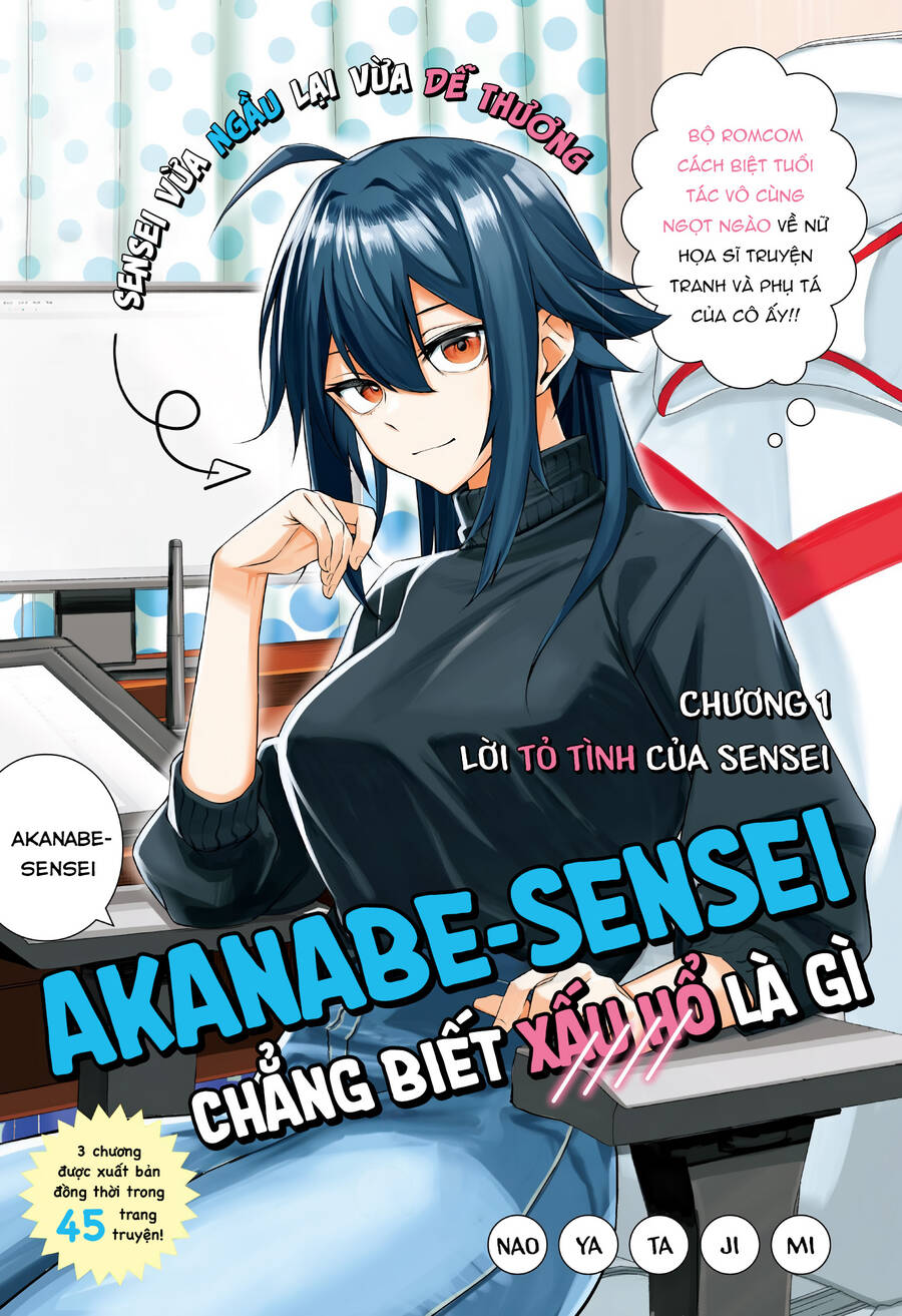 Akanabe-Sensei Chẳng Biết Xấu Hổ Là Gì Chapter 1 - Trang 0