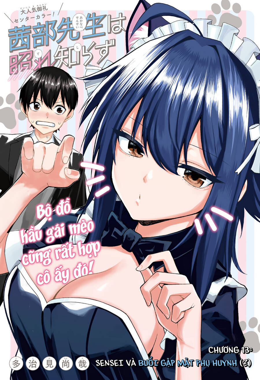 Akanabe-Sensei Chẳng Biết Xấu Hổ Là Gì Chapter 13 - Trang 0
