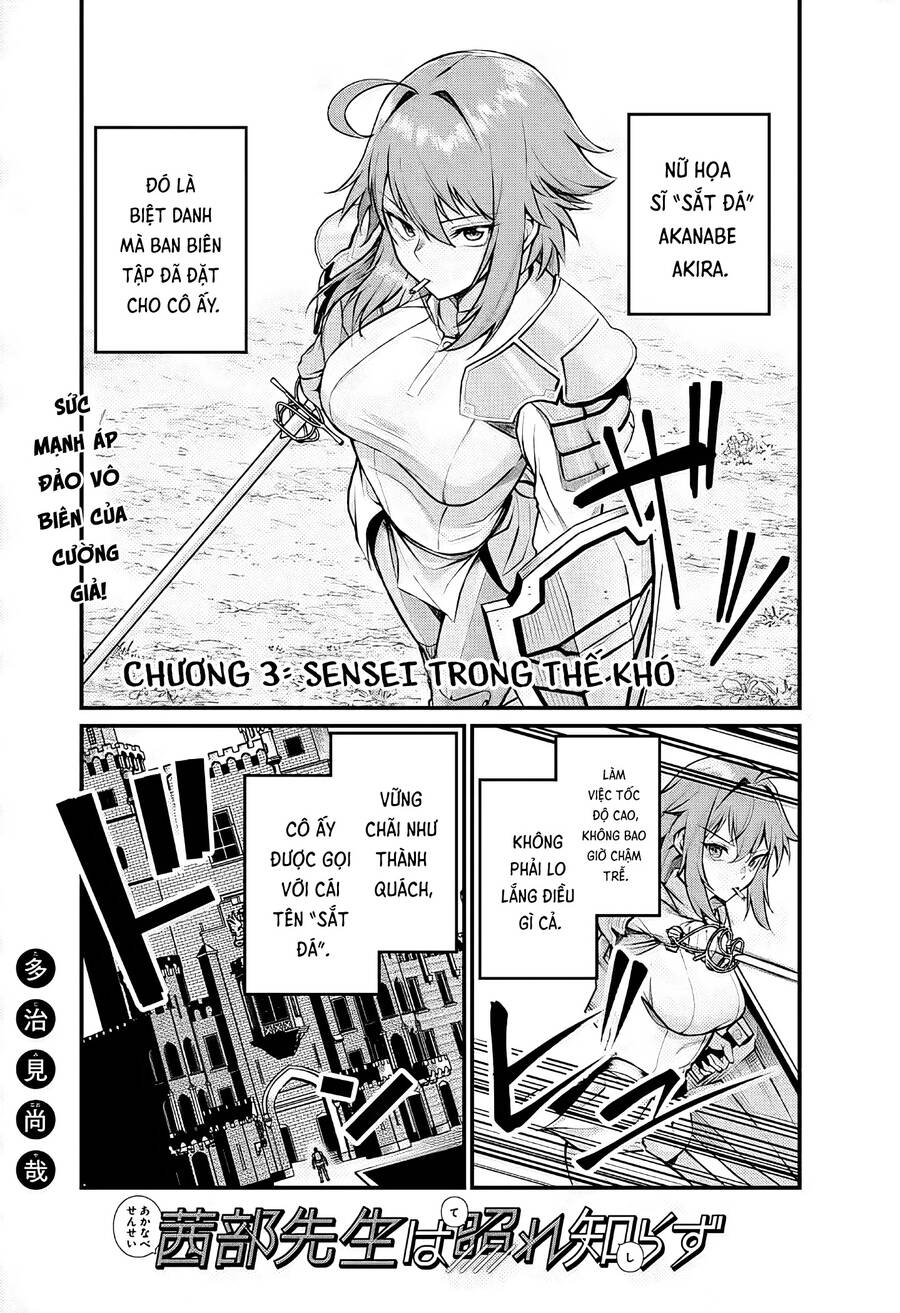 Akanabe-Sensei Chẳng Biết Xấu Hổ Là Gì Chapter 3 - Trang 0