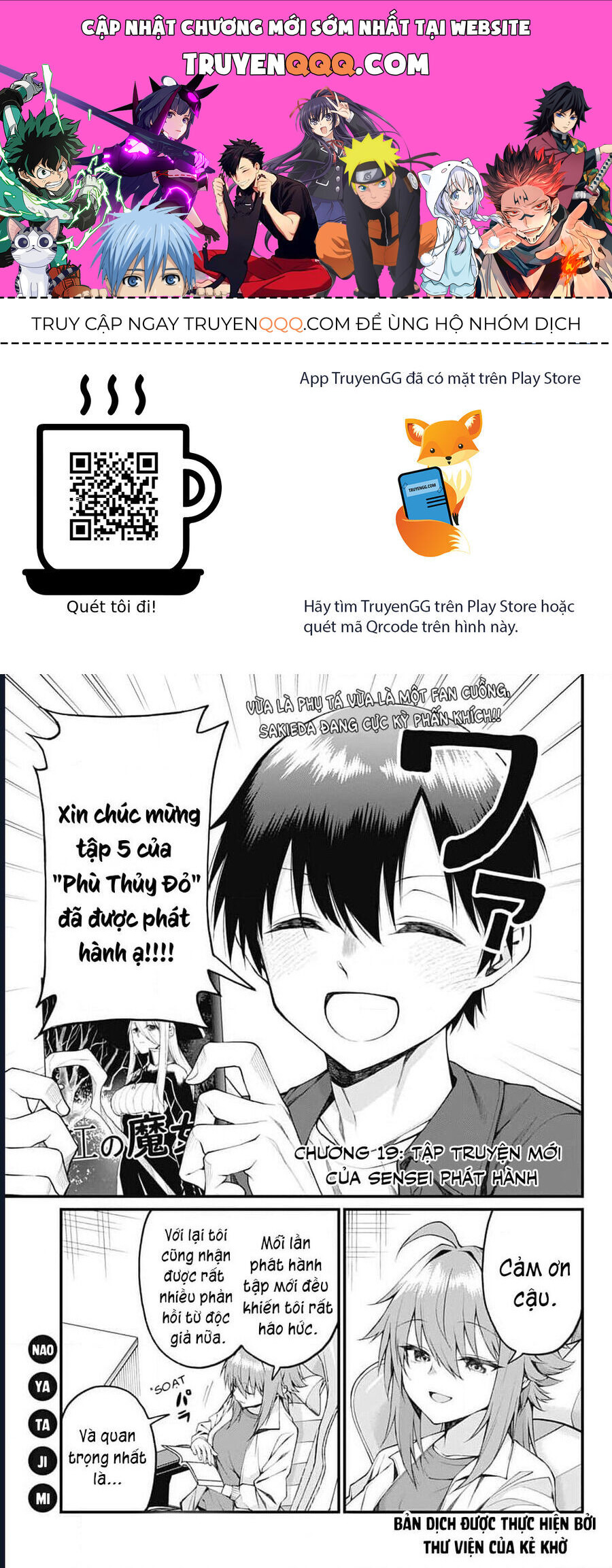 Akanabe-Sensei Chẳng Biết Xấu Hổ Là Gì Chapter 19 - Trang 0