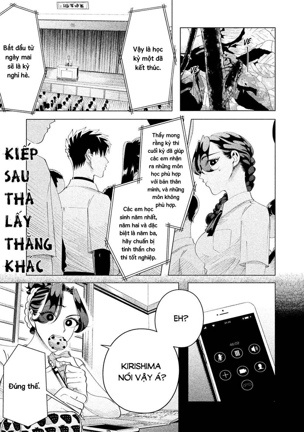 Kiếp Sau Thà Lấy Thằng Khác Chapter 13 - Trang 0