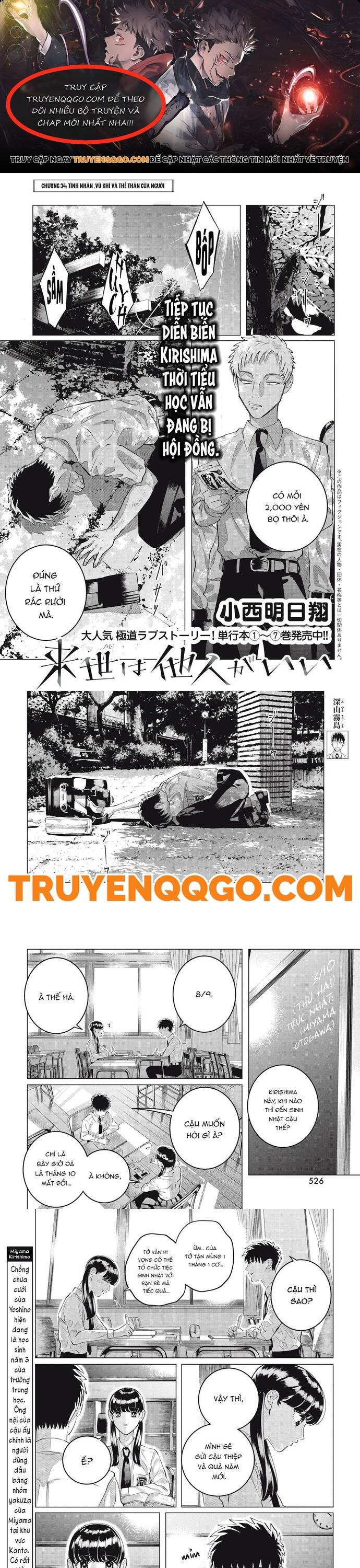Kiếp Sau Thà Lấy Thằng Khác Chapter 34 - Trang 0