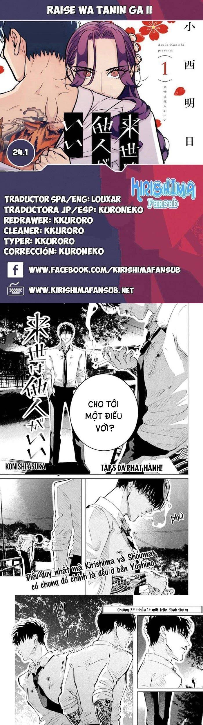 Kiếp Sau Thà Lấy Thằng Khác Chapter 24.1 - Trang 0