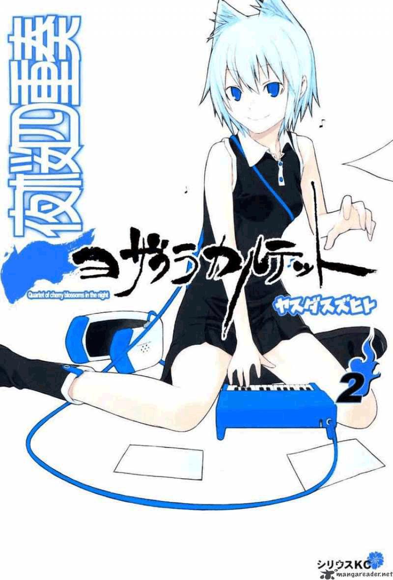 Yozakura Quartet Chapter 6 - Trang 0