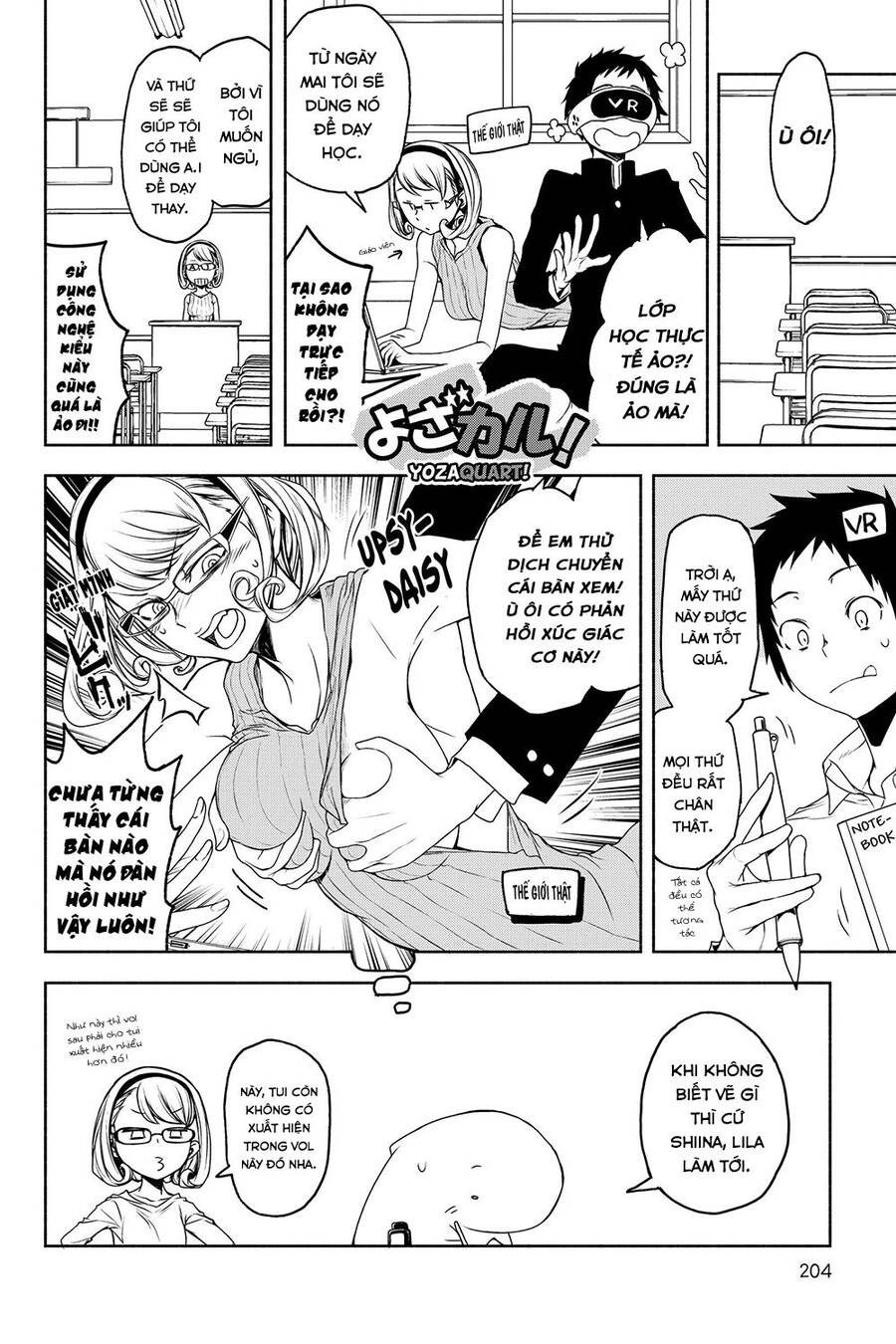 Yozakura Quartet Chapter 157.5 - Trang 0