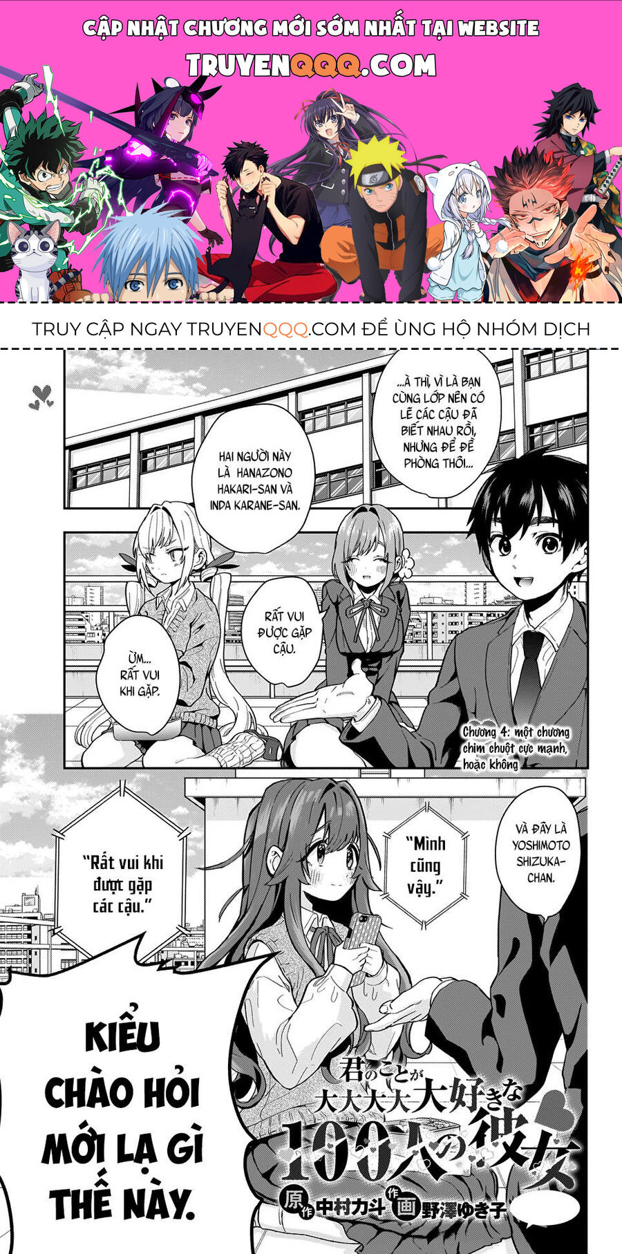 100 Cô Bạn Gái Này Rất, Rất, Rất, Rất, Rất Là Yêu Tôi Đó Chapter 4 - Trang 0
