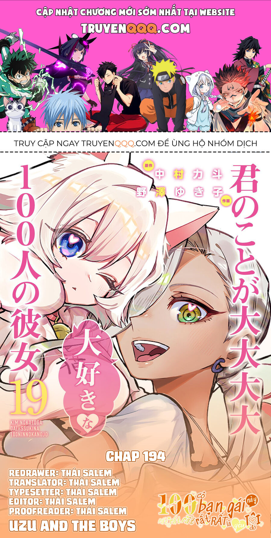 100 Cô Bạn Gái Này Rất, Rất, Rất, Rất, Rất Là Yêu Tôi Đó Chapter 194 - Trang 0