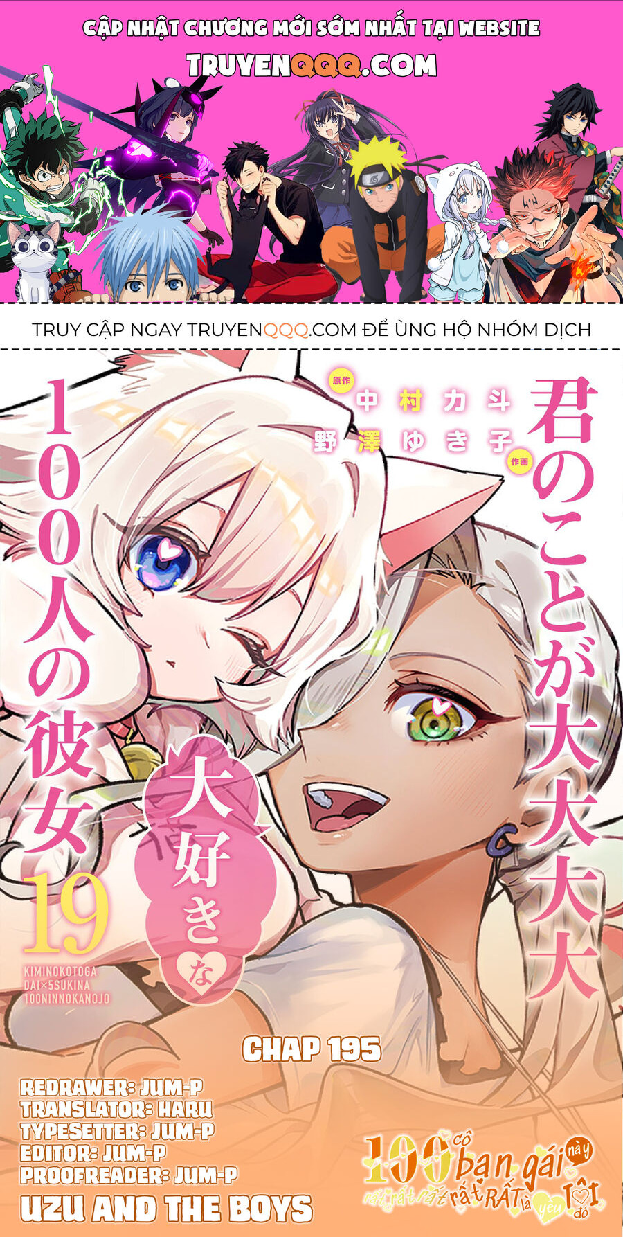 100 Cô Bạn Gái Này Rất, Rất, Rất, Rất, Rất Là Yêu Tôi Đó Chapter 195 - Trang 0