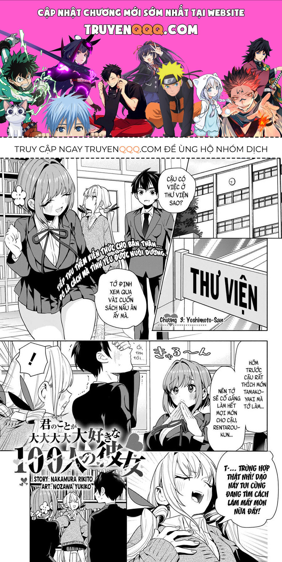100 Cô Bạn Gái Này Rất, Rất, Rất, Rất, Rất Là Yêu Tôi Đó Chapter 3 - Trang 0