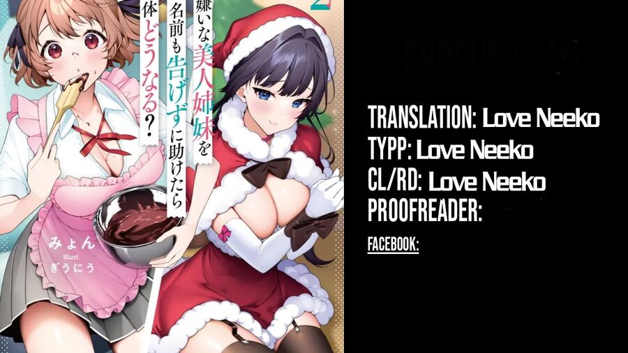 Otoko Girai Na Bijin Shimai Wo Namae Mo Tsugezu Ni Tasuketara Ittai Dounaru? Chapter 12 - Trang 0