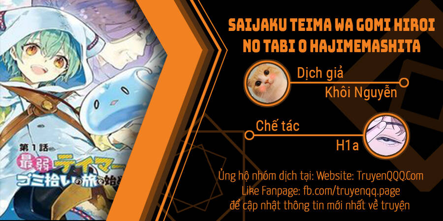Saijaku Teima Wa Gomi Hiroi No Tabi O Hajimemashita Chapter 15.1 - Trang 0