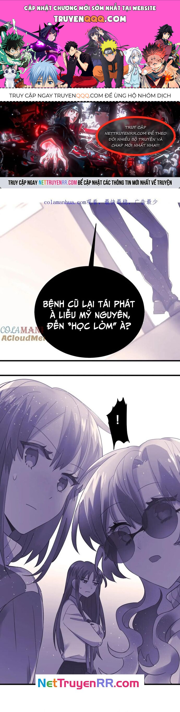 Tình Yêu Huyễn Tưởng Chapter 20 - Trang 0