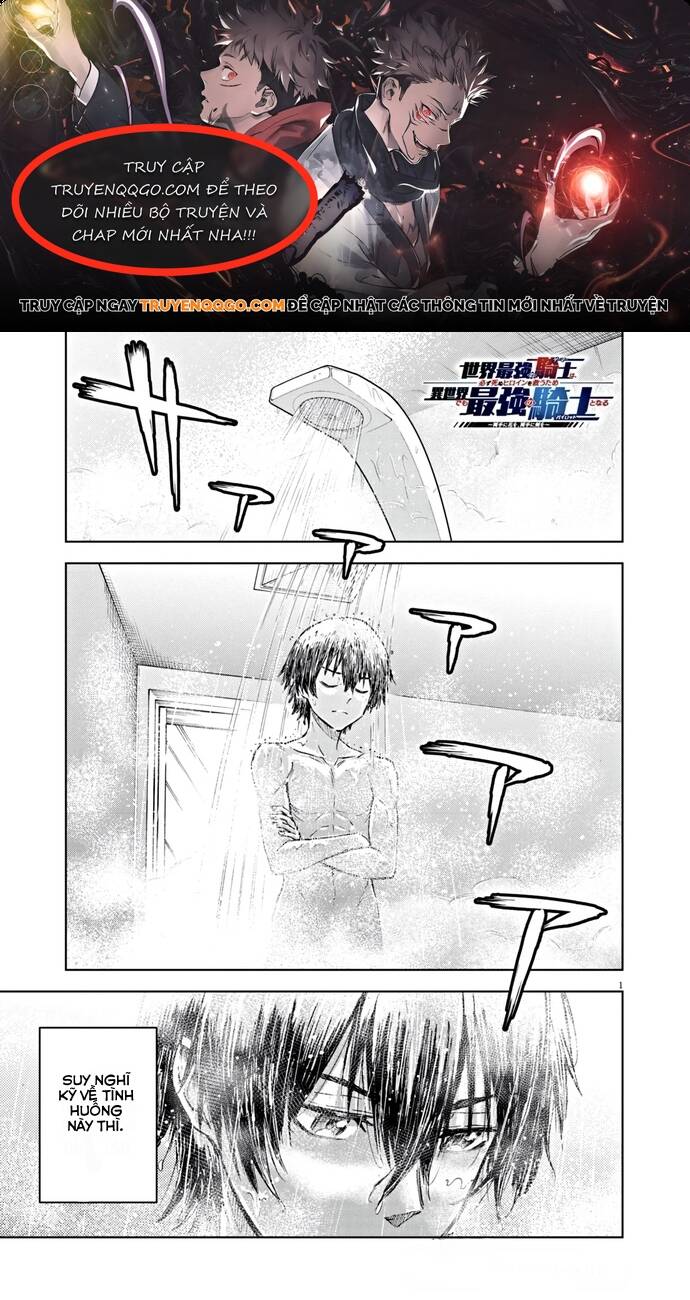 Sekai Saikyou No Kishi Wa, Kanarazu Shinu Heroine Wo Sukuu Tame Isekai Demo Saikyou No Kishi To Naru ~Ryoutei Ni Hana Wo, Ryoute Ni Ken Wo~ Chapter 6 - Trang 0