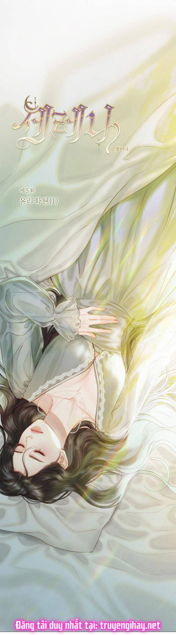 Serena Chapter 5.1 - Trang 0