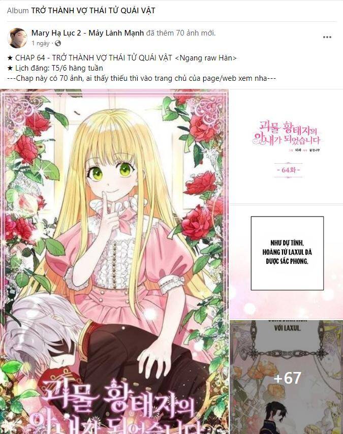 Serena Chapter 1.2 - Trang 0