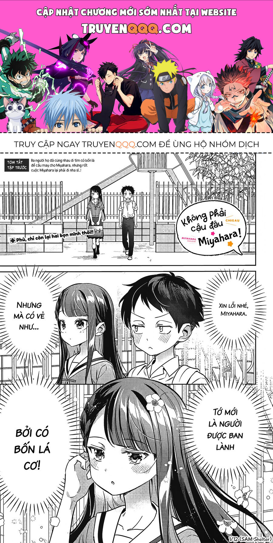 Không Phải Cậu Đâu, Miyahara! Chapter 14 - Trang 0