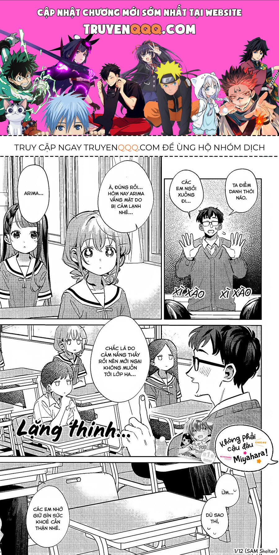 Không Phải Cậu Đâu, Miyahara! Chapter 17 - Trang 0