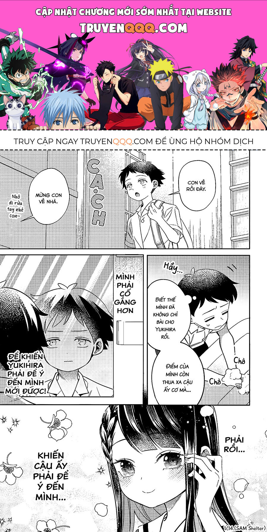 Không Phải Cậu Đâu, Miyahara! Chapter 5 - Trang 0
