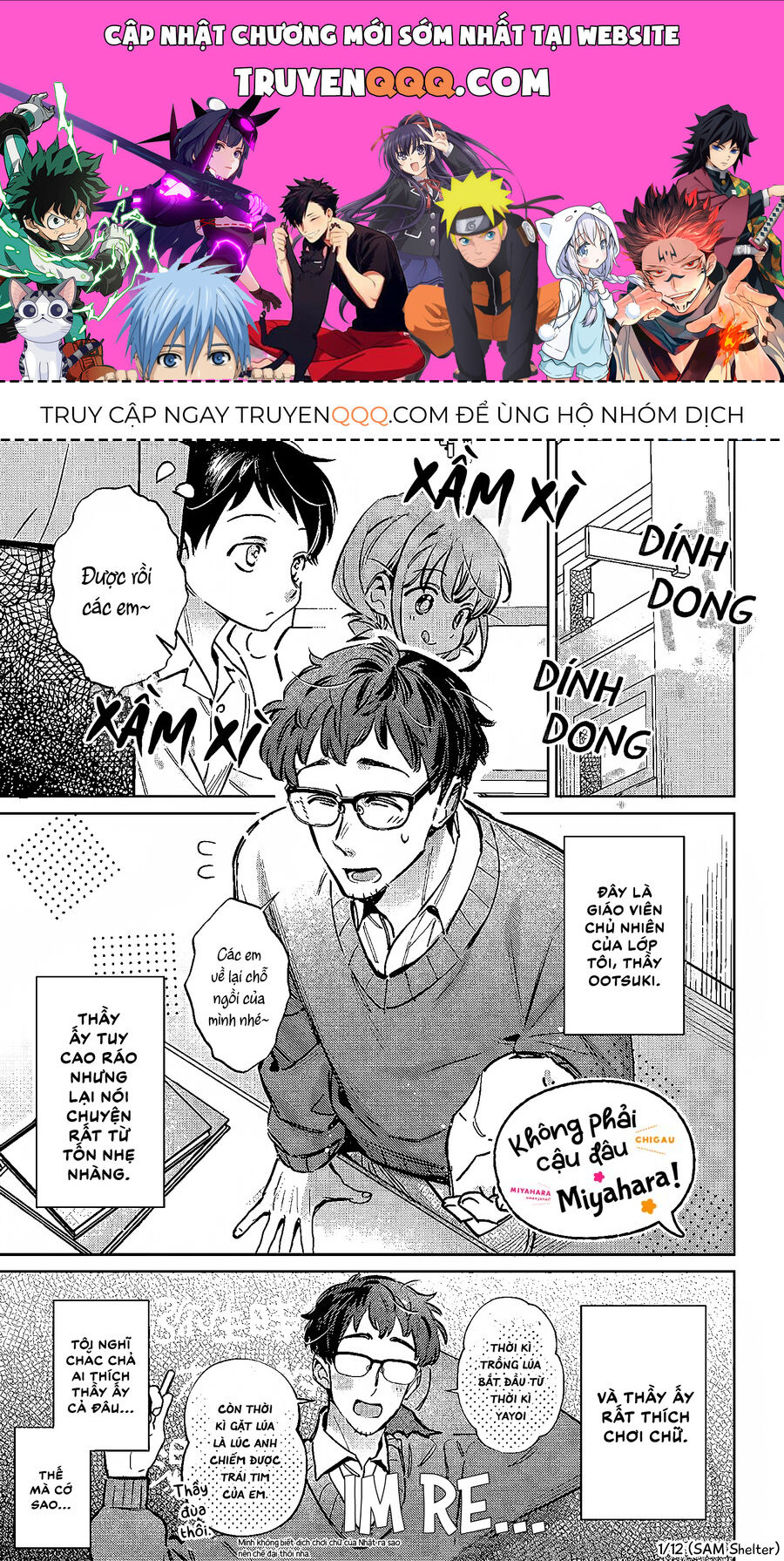 Không Phải Cậu Đâu, Miyahara! Chapter 15 - Trang 0
