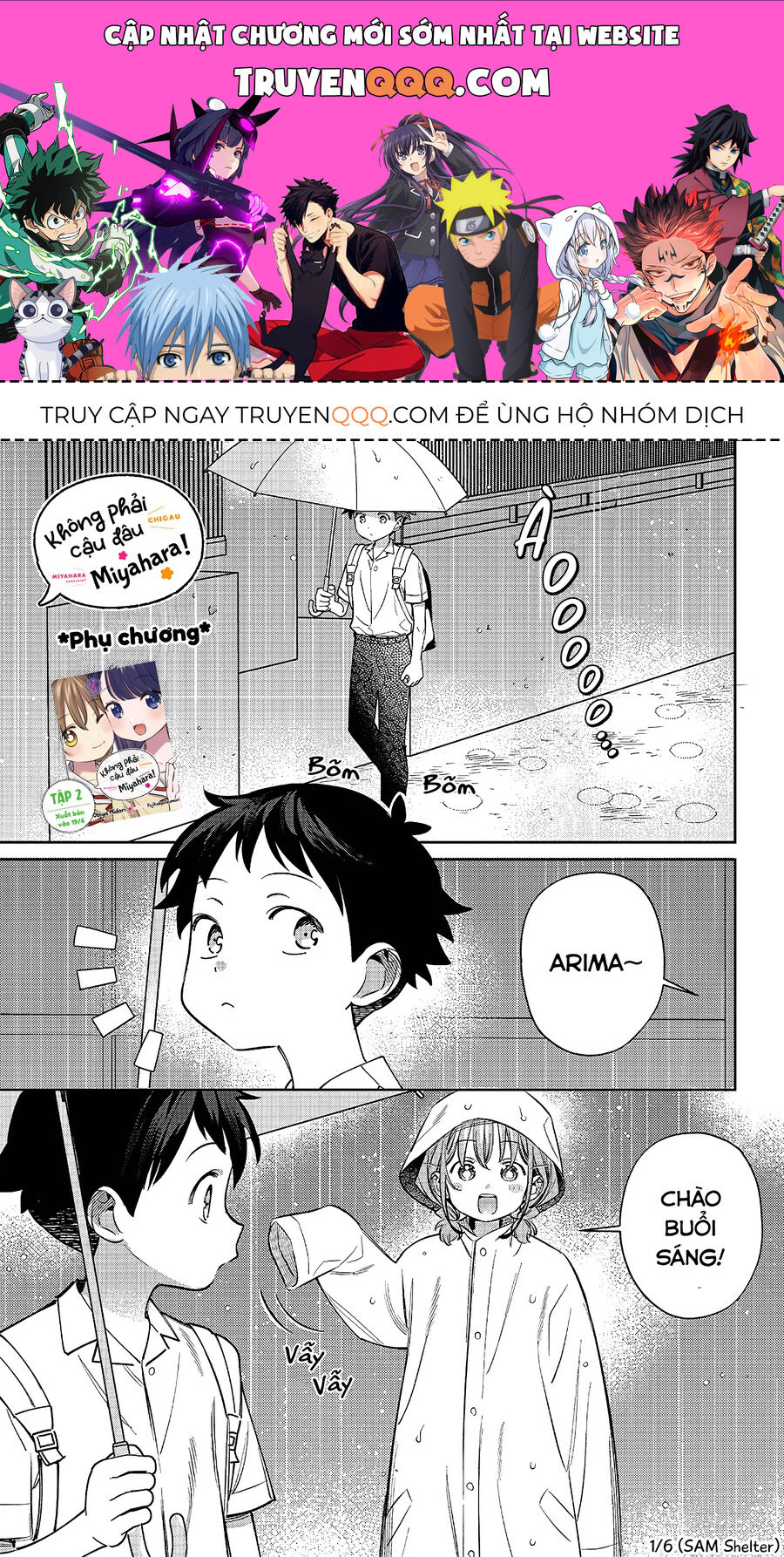 Không Phải Cậu Đâu, Miyahara! Chapter 28.5 - Trang 0