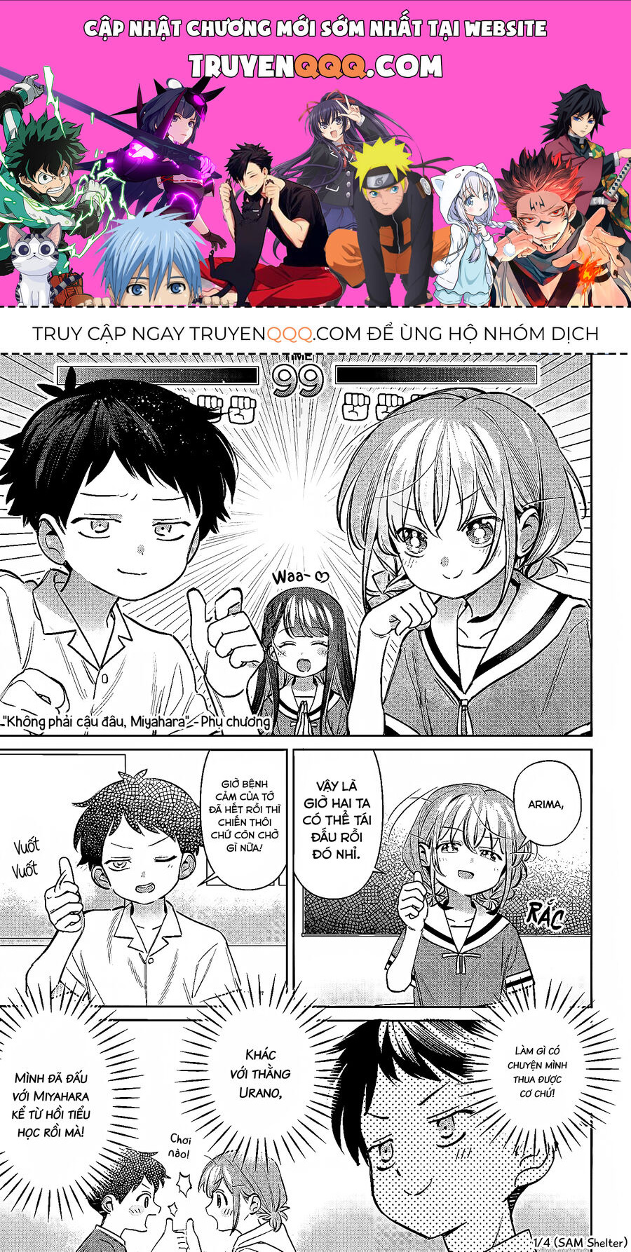 Không Phải Cậu Đâu, Miyahara! Chapter 18.5 - Trang 0