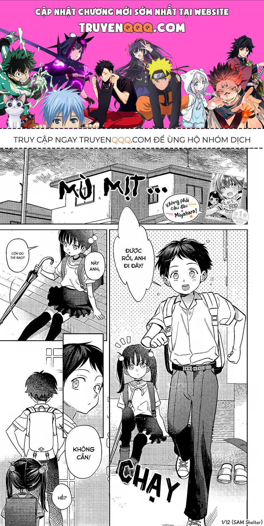 Không Phải Cậu Đâu, Miyahara! Chapter 16 - Trang 0