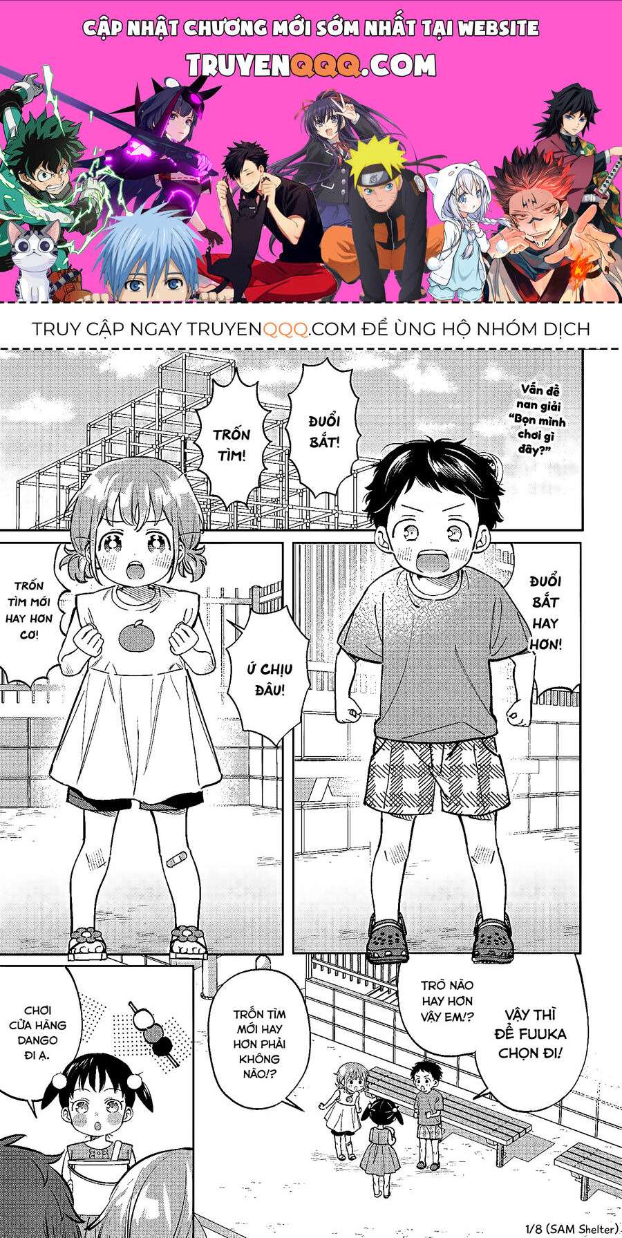Không Phải Cậu Đâu, Miyahara! Chapter 8.5 - Trang 0