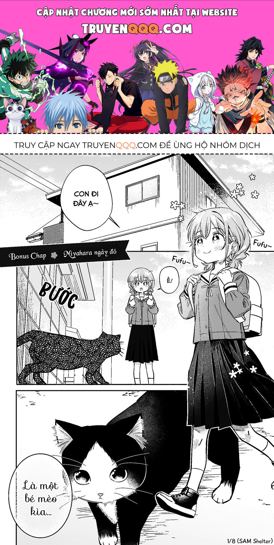 Không Phải Cậu Đâu, Miyahara! Chapter 9.5 - Trang 0