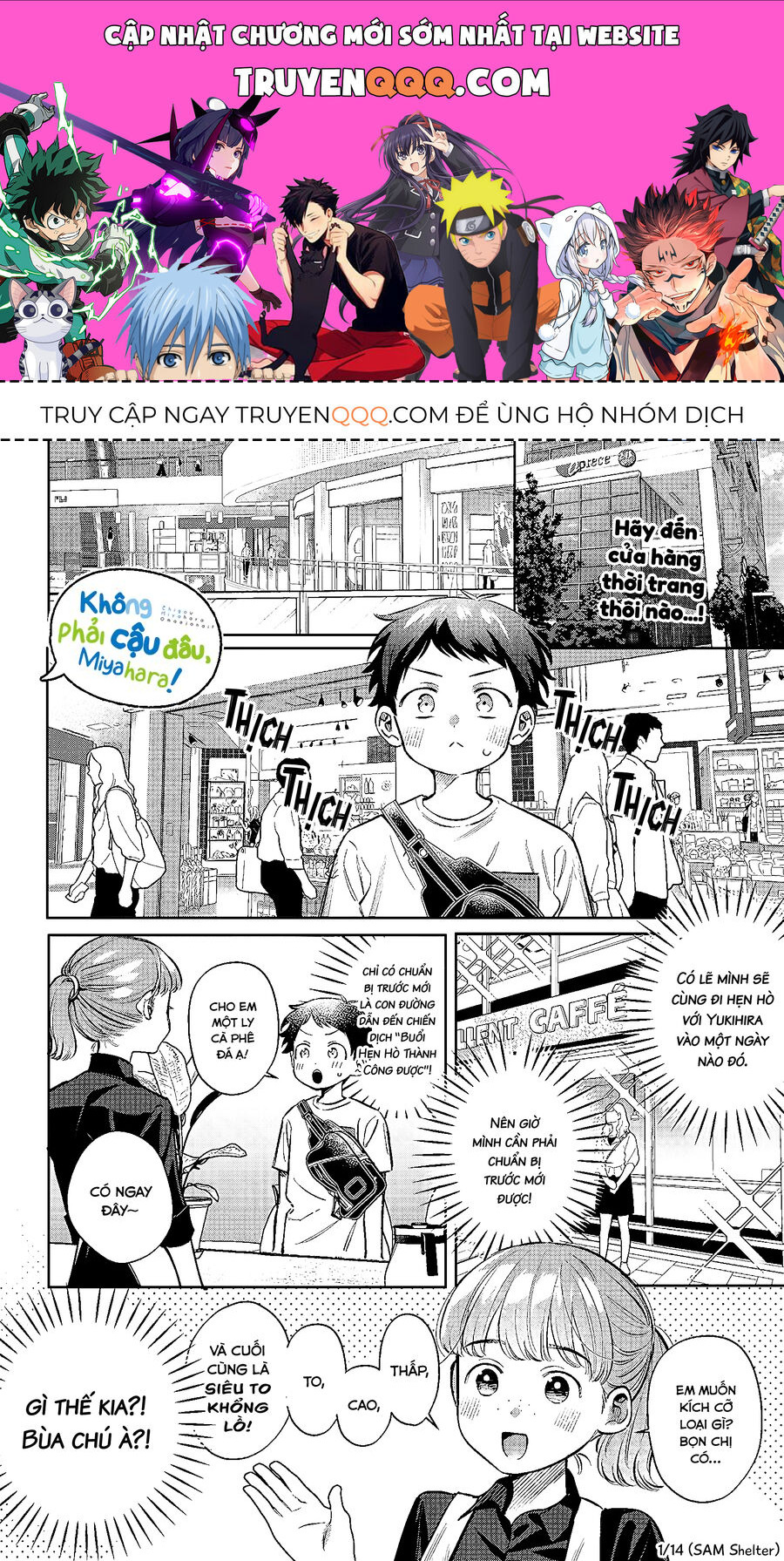 Không Phải Cậu Đâu, Miyahara! Chapter 10 - Trang 0