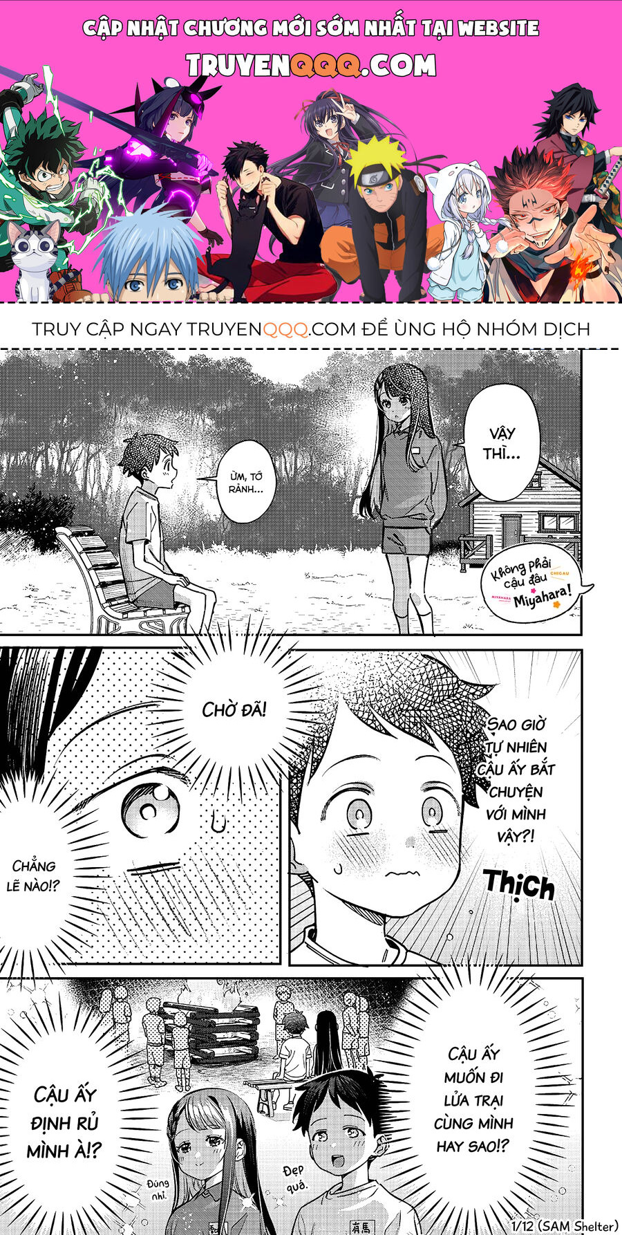 Không Phải Cậu Đâu, Miyahara! Chapter 22 - Trang 0