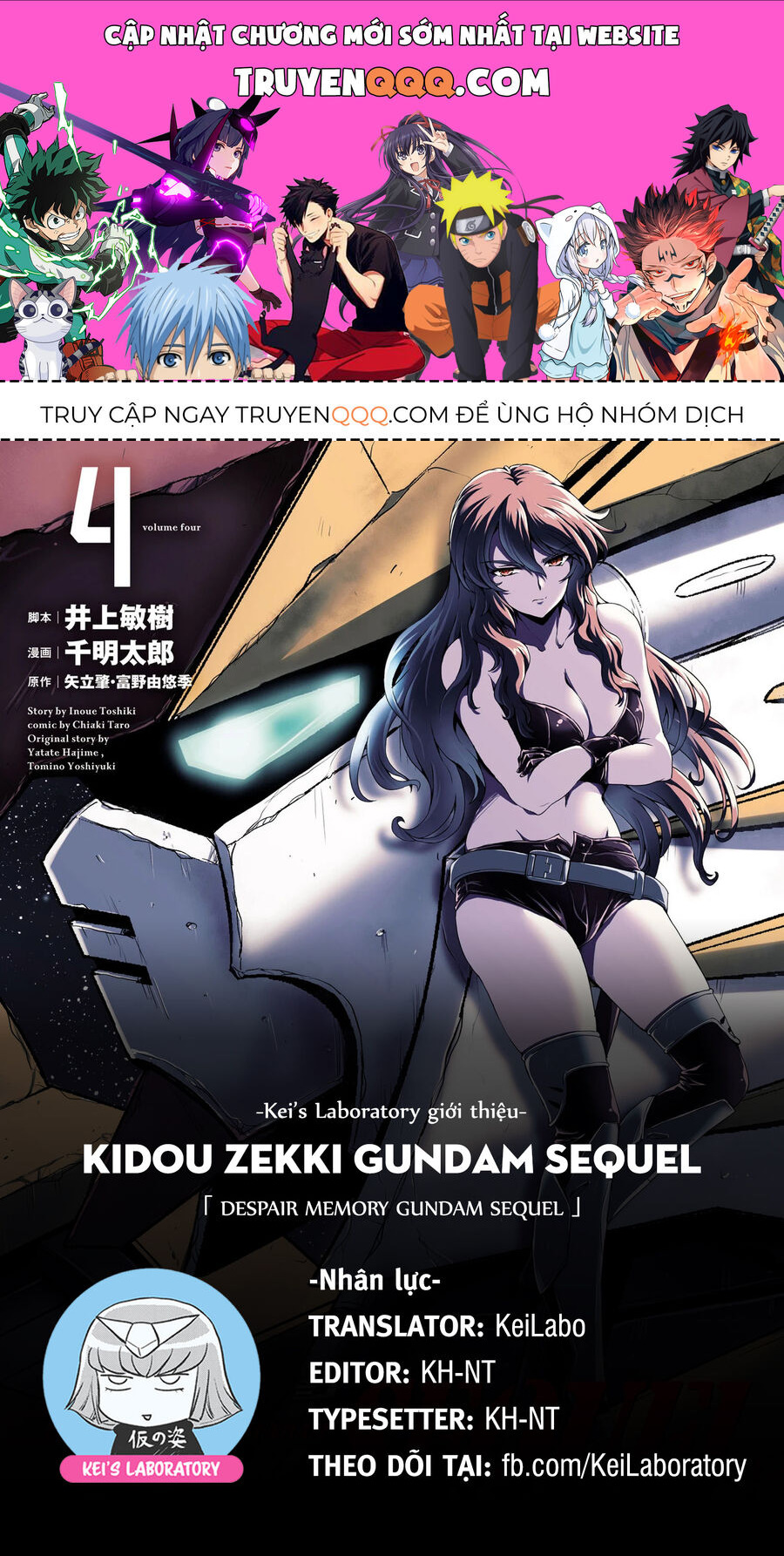 Cơ Động Tuyệt Kí Gundam Sequel Chapter 19 - Trang 0