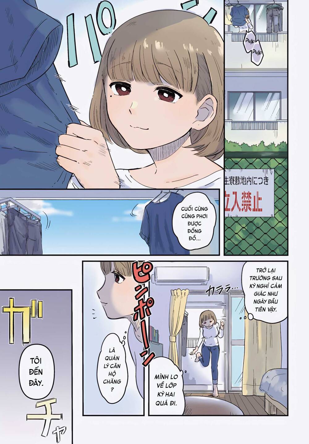Ryujin No Rinjin Chapter 1 - Trang 0