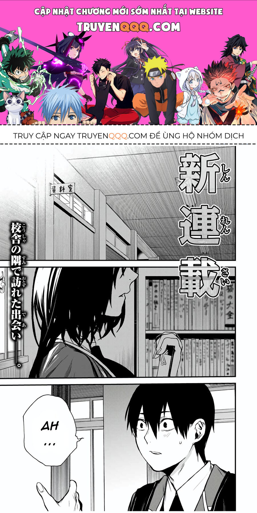 Cô Bạn Bàn Bên Kurokawa Chapter 1 - Trang 0
