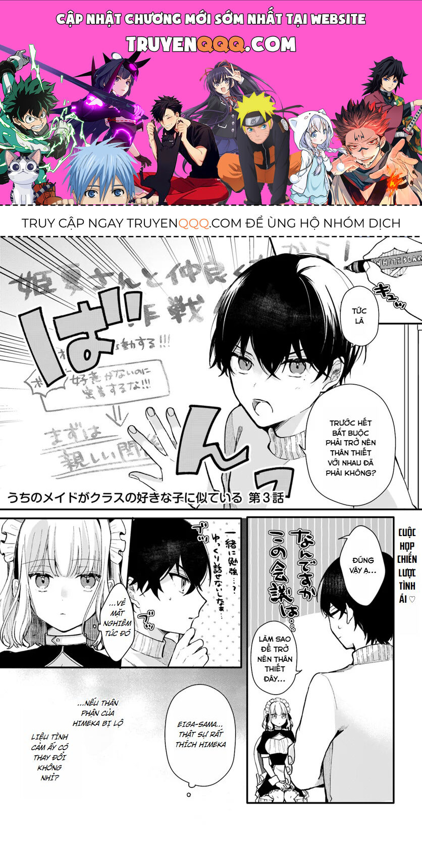Hầu Gái Nhà Tôi Trông Giống Cô Bạn Cùng Lớp Mà Tôi Thích Chapter 3 - Trang 0