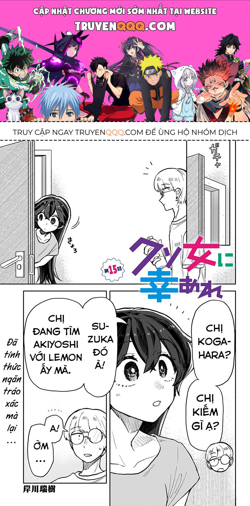 Hy Vọng Bạn Hạnh Phúc, Lemon Chapter 15 - Trang 0
