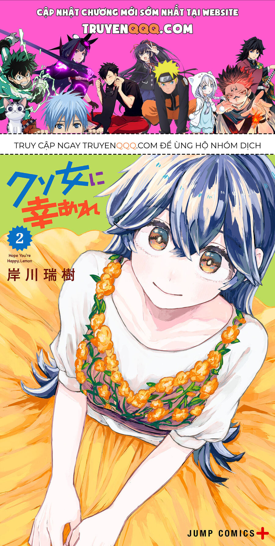 Hy Vọng Bạn Hạnh Phúc, Lemon Chapter 11.5 - Trang 0