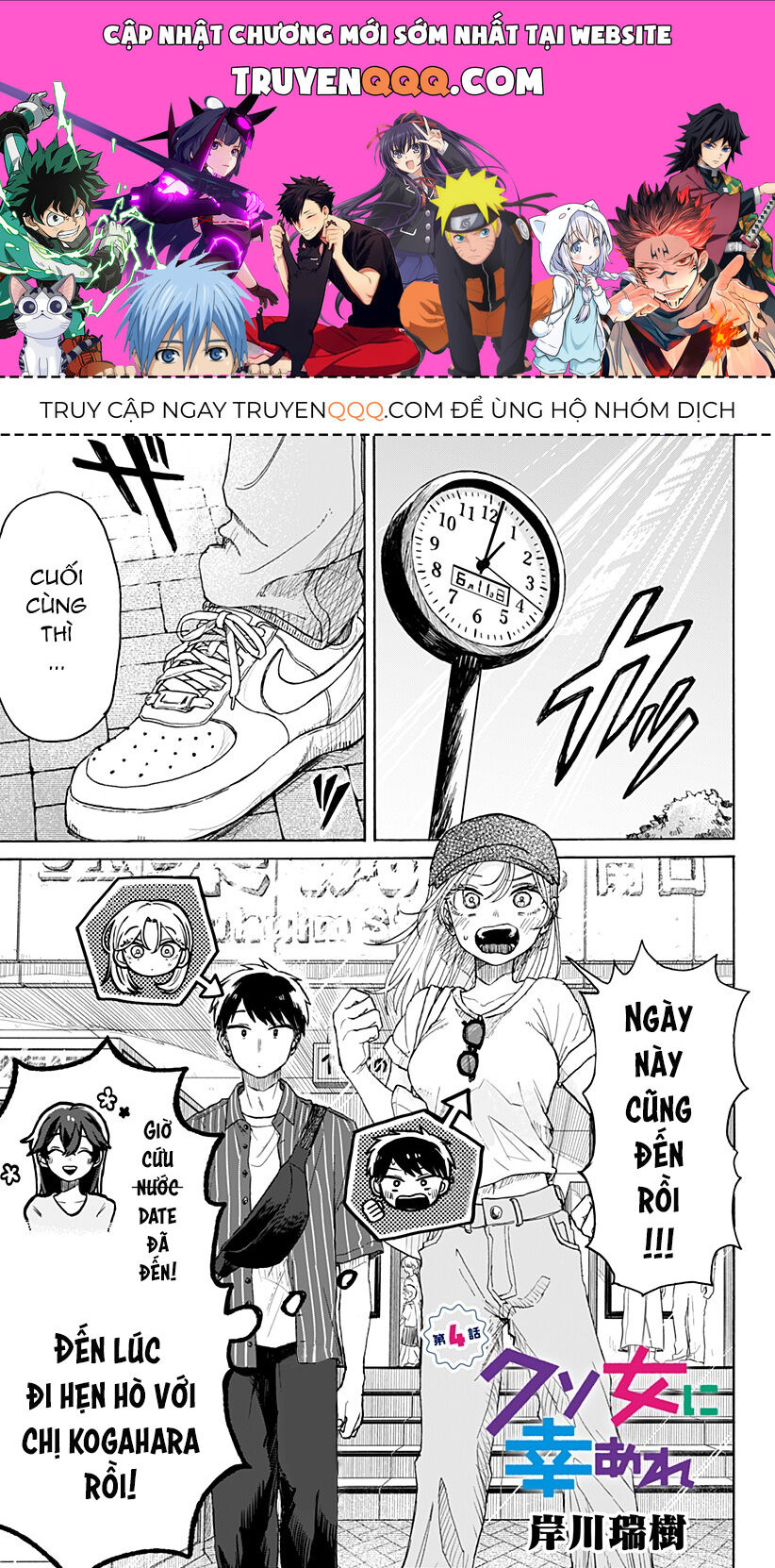 Hy Vọng Bạn Hạnh Phúc, Lemon Chapter 4 - Trang 0