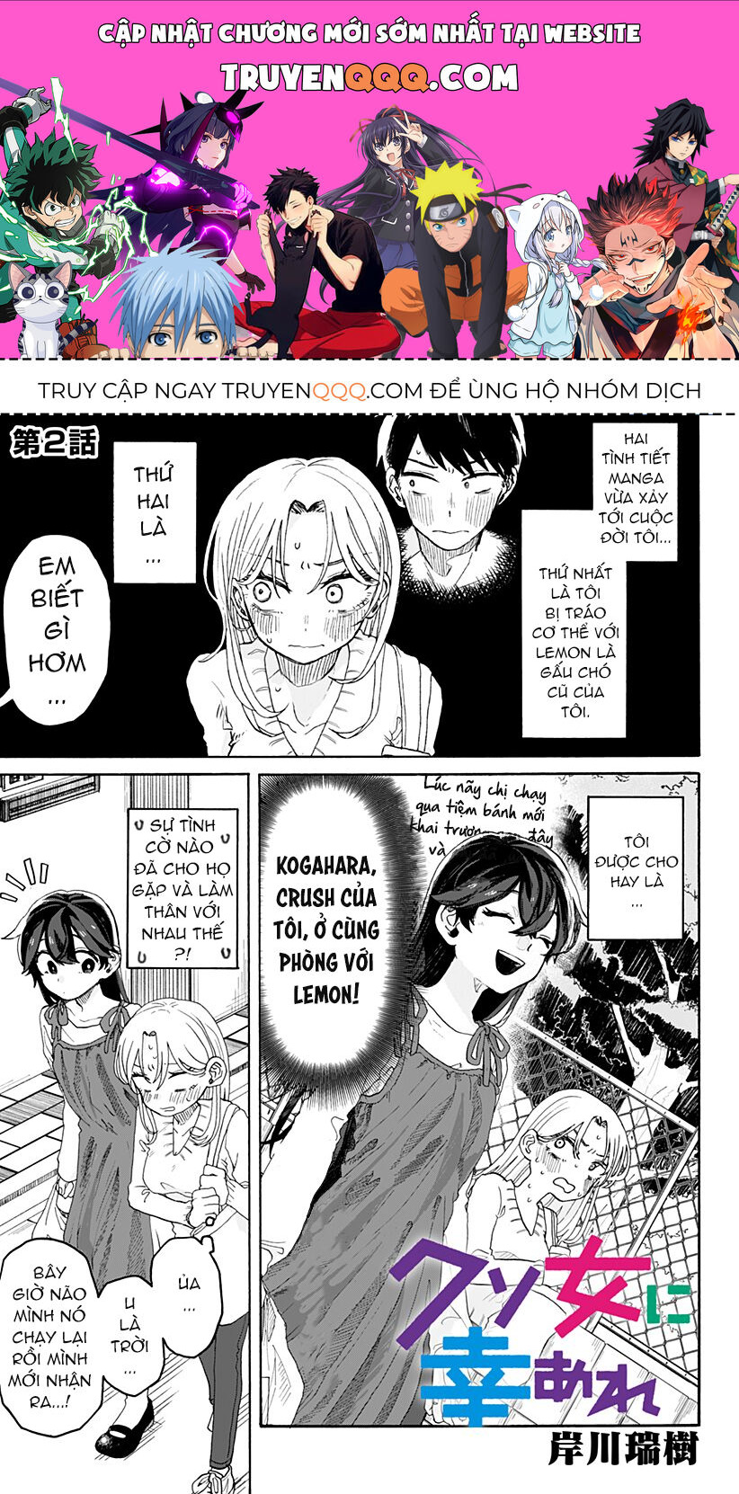 Hy Vọng Bạn Hạnh Phúc, Lemon Chapter 2 - Trang 0