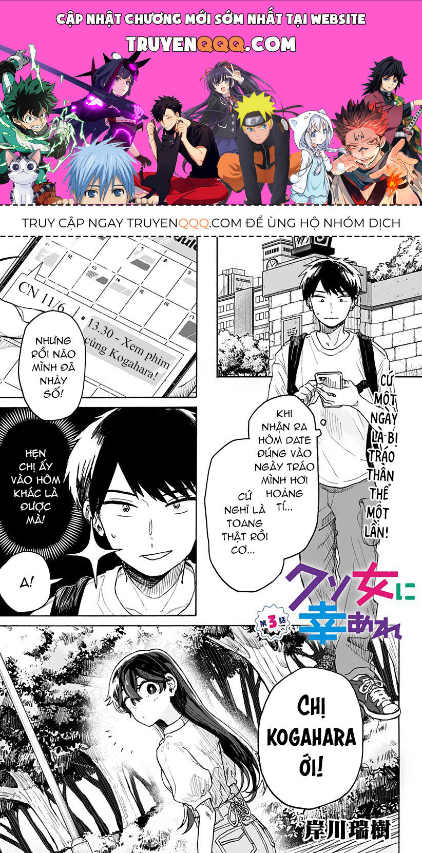 Hy Vọng Bạn Hạnh Phúc, Lemon Chapter 3 - Trang 0