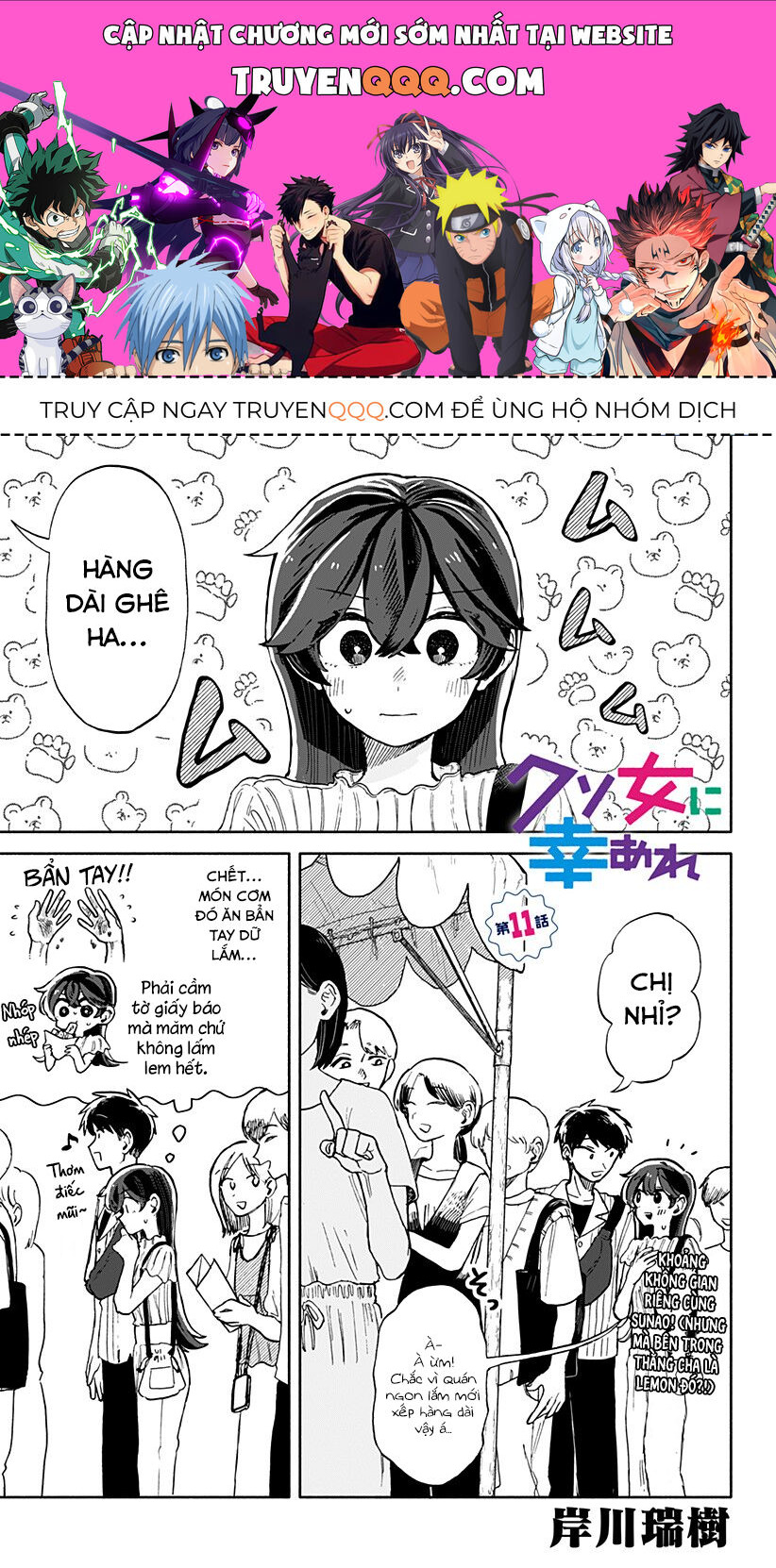 Hy Vọng Bạn Hạnh Phúc, Lemon Chapter 11 - Trang 0