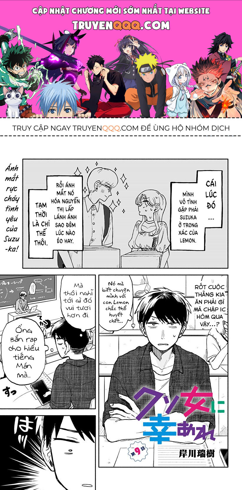 Hy Vọng Bạn Hạnh Phúc, Lemon Chapter 9 - Trang 0
