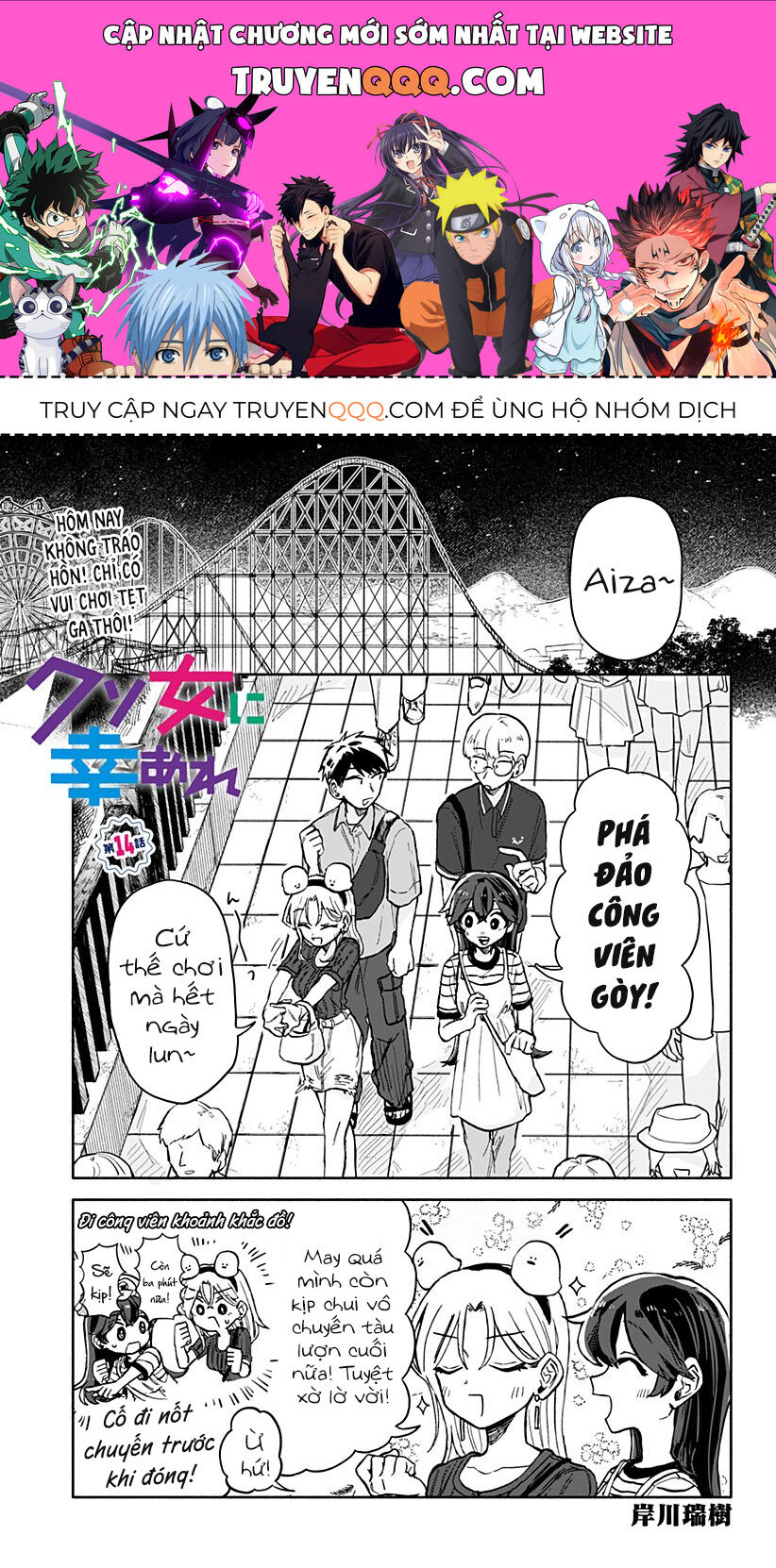 Hy Vọng Bạn Hạnh Phúc, Lemon Chapter 14 - Trang 0