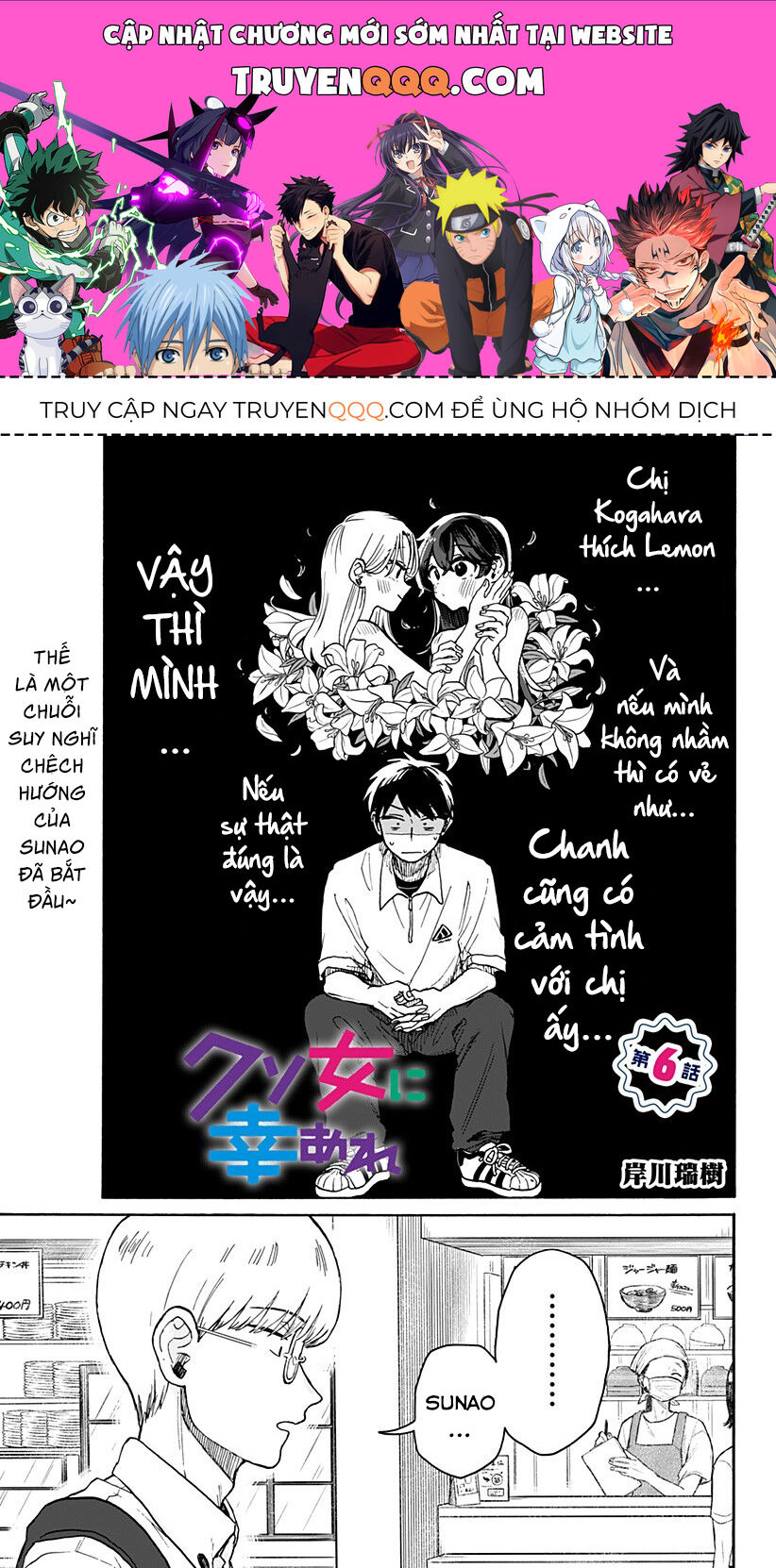 Hy Vọng Bạn Hạnh Phúc, Lemon Chapter 6 - Trang 0