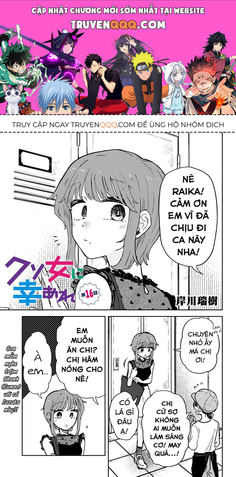 Hy Vọng Bạn Hạnh Phúc, Lemon Chapter 16 - Trang 0