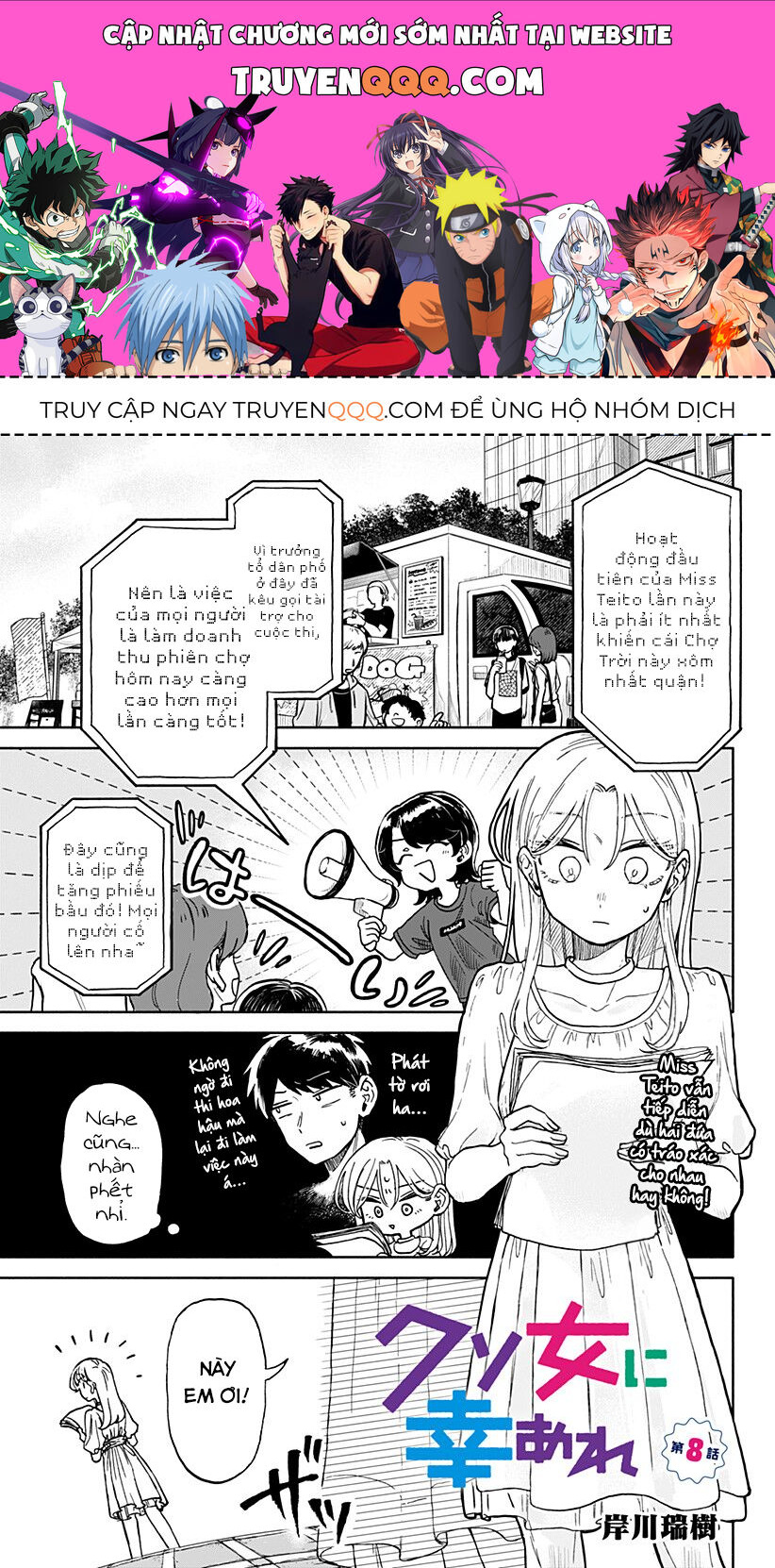 Hy Vọng Bạn Hạnh Phúc, Lemon Chapter 8 - Trang 0