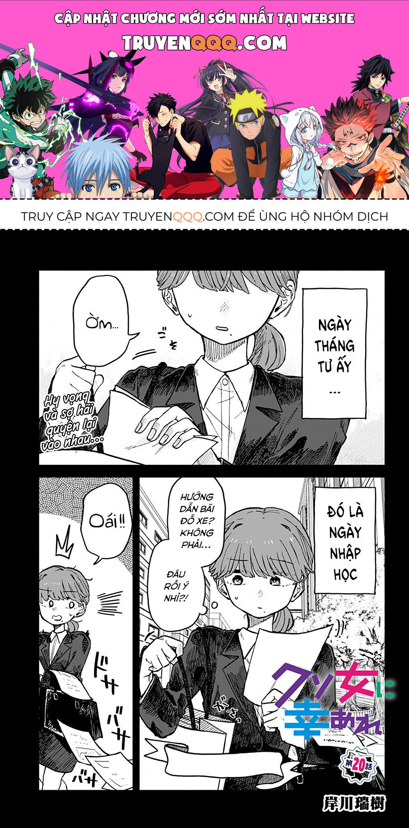 Hy Vọng Bạn Hạnh Phúc, Lemon Chapter 20 - Trang 0