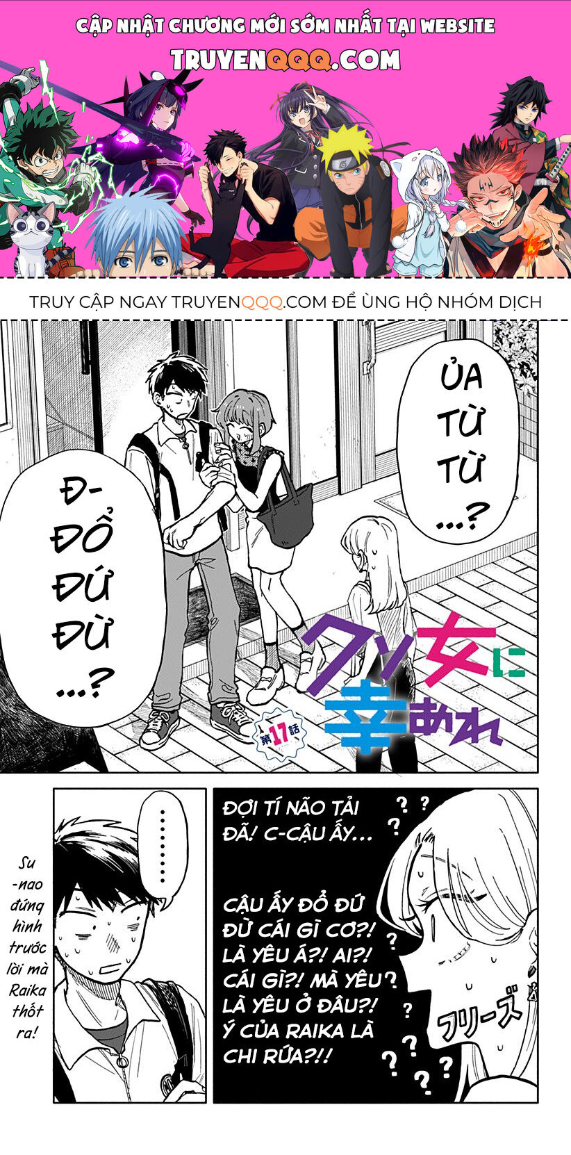 Hy Vọng Bạn Hạnh Phúc, Lemon Chapter 17 - Trang 0