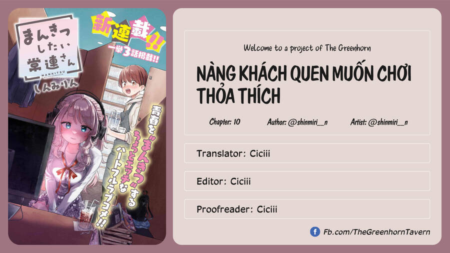Mankitsu Shitai Jouren-San Chapter 10 - Trang 0