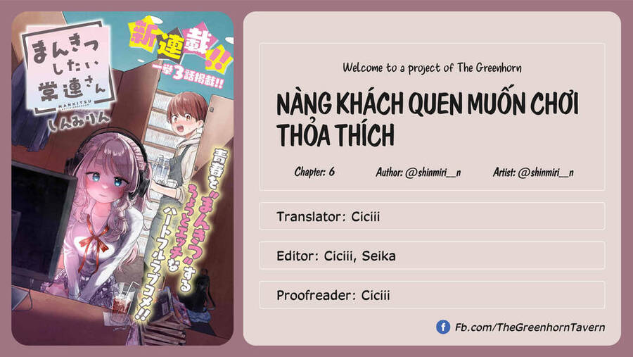 Mankitsu Shitai Jouren-San Chapter 6 - Trang 0