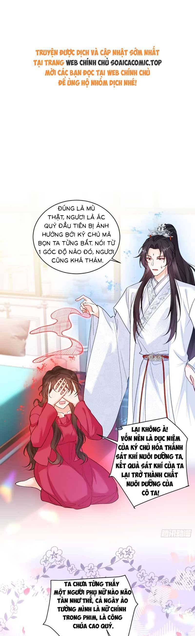 Bé Thóc Đáng Thương Được Tám Người Cậu Tranh Sủng Chapter 76 - Trang 0